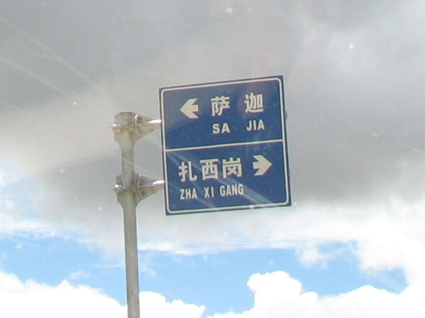 Sakya 52